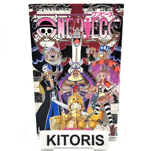 One piece 1st printing - piece, vol