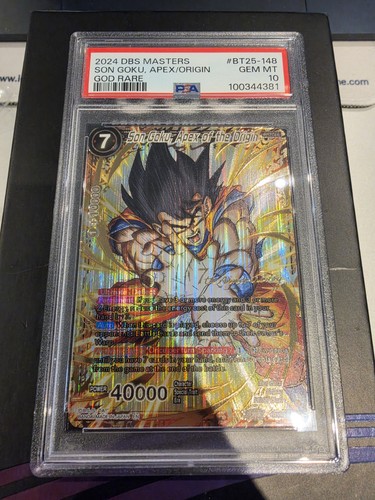 2024 dragon ball - ball, masters