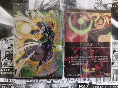 Carte dragon ball itajaga - carte,