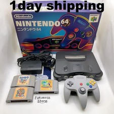 Console Nintendo 64 Boîte