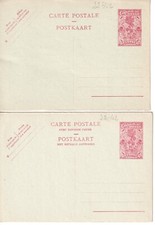 10) Belgium Congo postal stationery postcard 2x