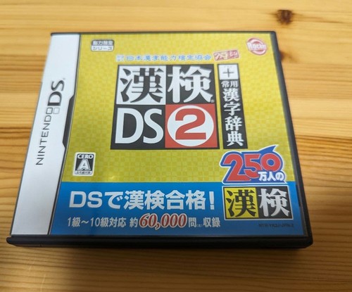 Testé fonctionnelkanken ds - testé,