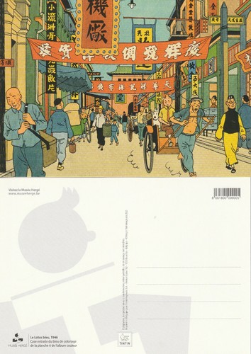 Tintin carte postale lotus - tintin,