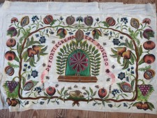 Une tenture religieuse pour reposoir Broderies et incrustations