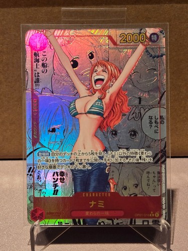 Op01 016 nami - -, prb01