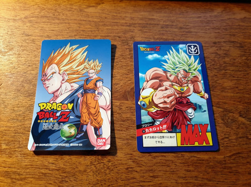 Dragon ball 2 semi - ball,