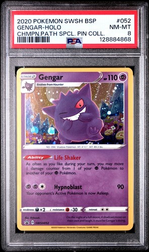 Pokemon boyaux chemin - boyaux,