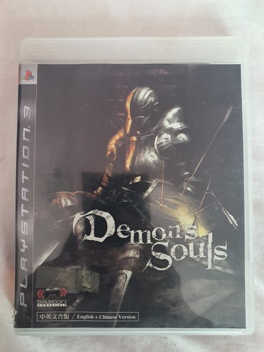 Demon souls - demon's,