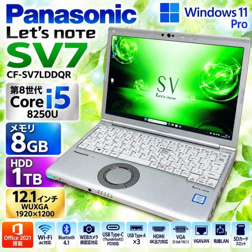 Ordinateur portable panasonic - ordinateur,