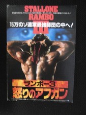 Rambo Fury Afghanistan flyer Sylvester StallONE