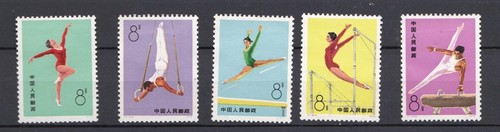 1973 chine gymnastique - 1973,