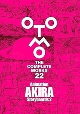 Kodansha OTOMO THE COMPLETE