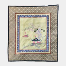 Broderie sur Soie Chine XXème décor Paysage Pagode Arbre Barque 32 x 28,5 cm