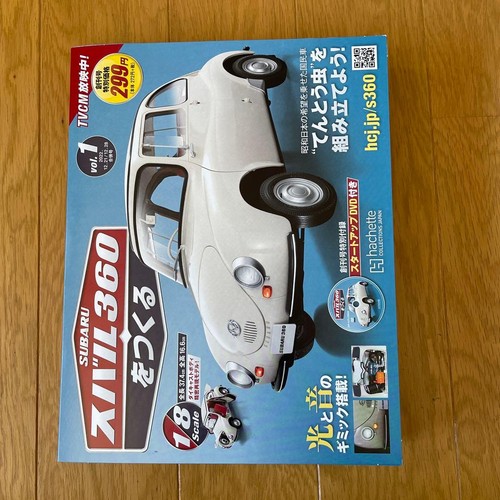 Build subaru 360 - build,