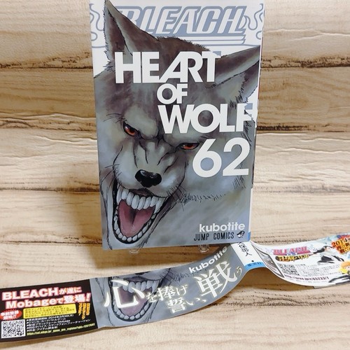 Bleach 1st print vol - bleach, vol.62