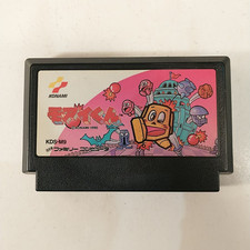 Moai-kun (Nintendo Famicom FC NES, 1990) Japan Import