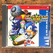 Sega Sonic The Hedgehog Windows