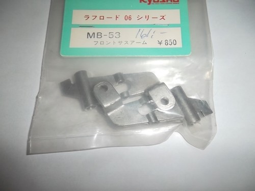 Vintage kyosho arms - mb-53,