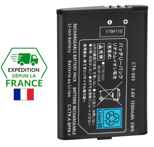 Batterie pour nintendo 3ds - nintendo,