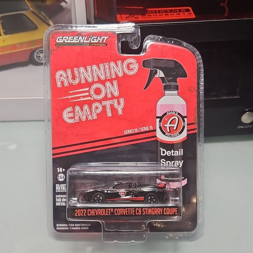 Greenlight running empty - running,