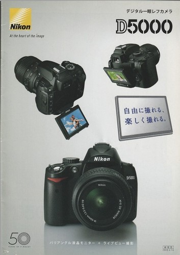 Catalogue nikon d5000 camera - nikon,