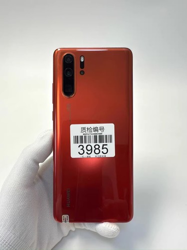 Huawei p30 pro - pro, 128/256gb