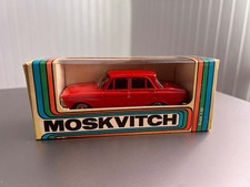 1980 Russian Soviet USSR Car