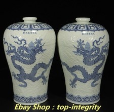 16 '' Ming Xuande Bleu Blanc