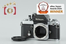 Boîtier pour appareil photo