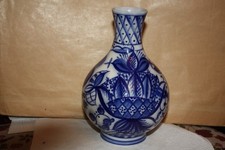 Rare Vase en porcelaine Russe