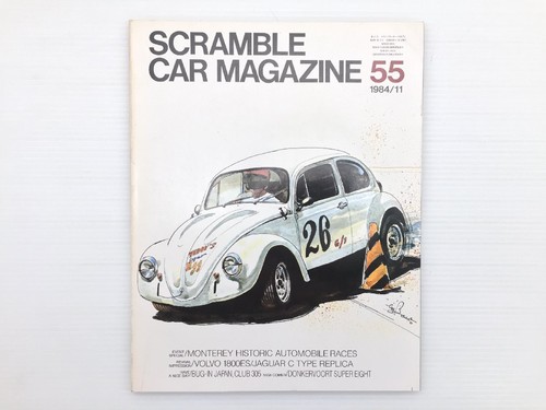 Ag3l scramble car magazine - scramble, magazine/bug