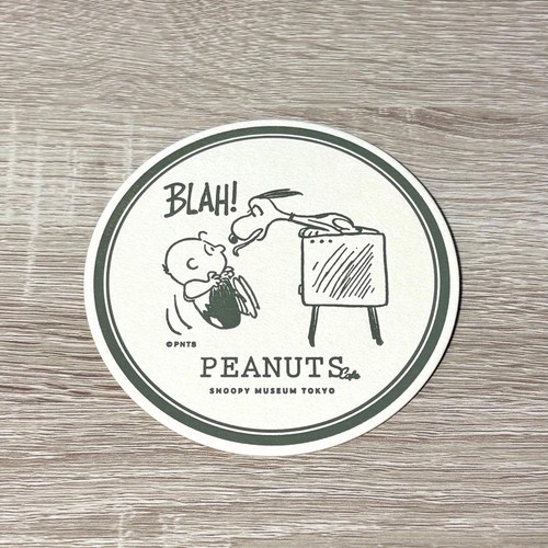 Sous verre musée - du, peanuts