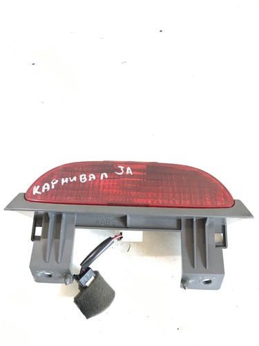 Pour kia sedona 2002 - kia, 2002-2006