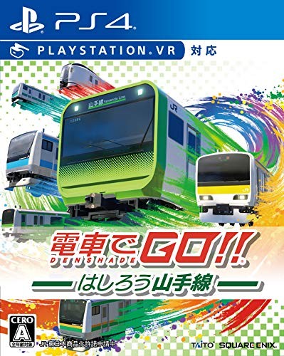 Ps4 densha hashirou - ps4,