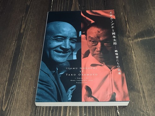 Isamu noguchi taro okamoto - noguchi,