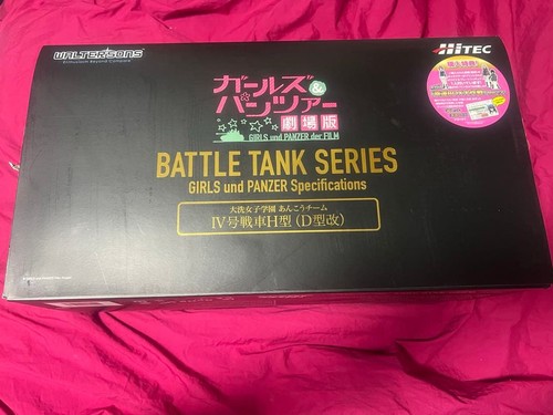 Filles chars tank - et, rc