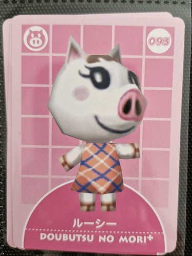 Animal crossing doubutsu - doubutsu, no