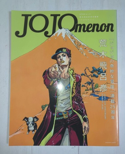 Jojo bizarre adventure - bizarre,