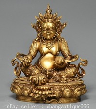4.4" Bouddhisme cuivre or assis Lotus jaune Jambhala statue de Bouddha