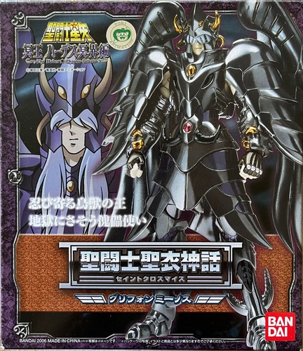 Saint seiya myth cloth - saint,