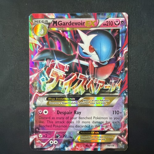 Carte pokémon méga - pokémon,