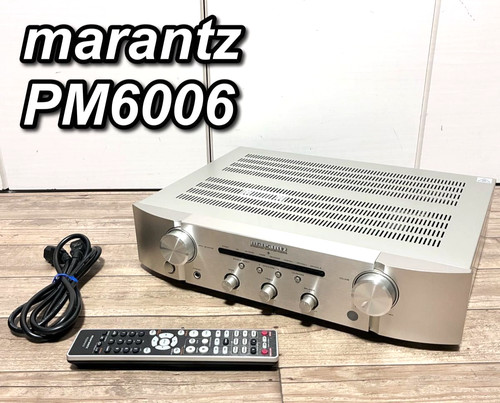 Amplificateur intégré
