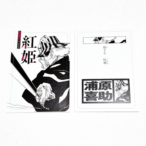 Kisuke urahara bleach - kisuke,