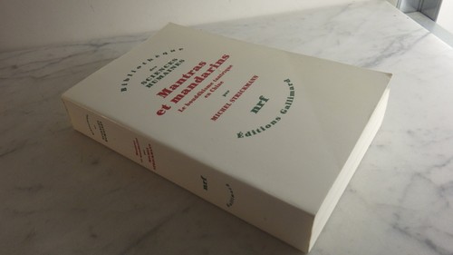 1996 mantras - 1996.mantras, et