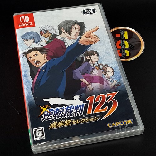 Gyakuten saiban 123 phoenix - saiban,