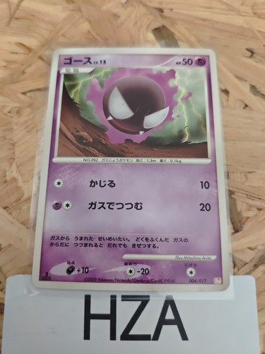 Exc pokemon card japanese - pokemon,