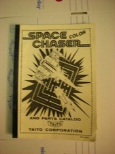 manuel borne d'arcade: SPACE CHASER