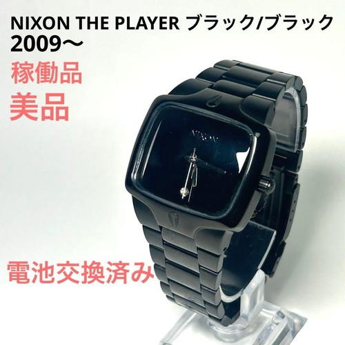Nixon the player working - nixon,