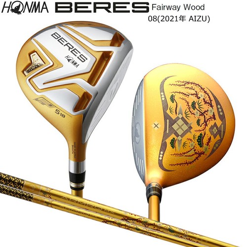 Honma beres08 2021 aizu - honma,