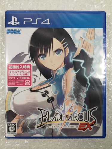 Blade arcus from shining - blade,